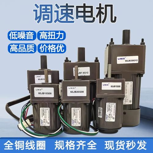 探秘联宜电机工厂店 淘宝上的电动机宝藏，工业动力一站购齐
